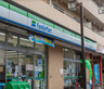 コンビニ　ファミリーマート 練馬氷川台店（コンビニ）まで329m