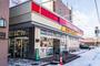 スーパー　東光ストア南郷13丁目店（スーパー）まで767m