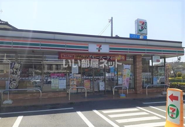 コンビニ　セブンイレブン 府中四谷4丁目店（コンビニ）まで1734m