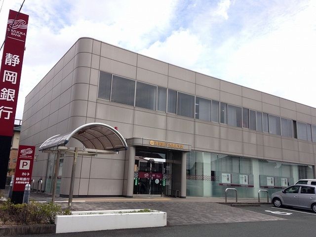 銀行　静岡銀行西鹿島支店（銀行）まで180m