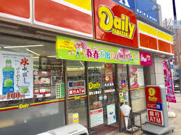 コンビニ　デイリーヤマザキ 扇町公園前店（コンビニ）まで139m