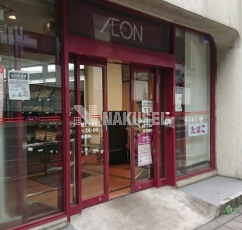 スーパー　まいばすけっと三軒茶屋1丁目店（スーパー）まで391m