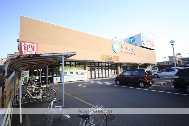 スーパー　（株）エコス／東浅川店（スーパー）まで548m