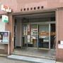 郵便局　江東白河郵便局（郵便局）まで500m
