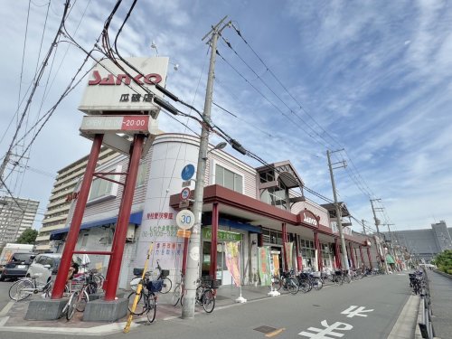 スーパー　スーパーSANKO(サンコー) 瓜破店（スーパー）まで377m