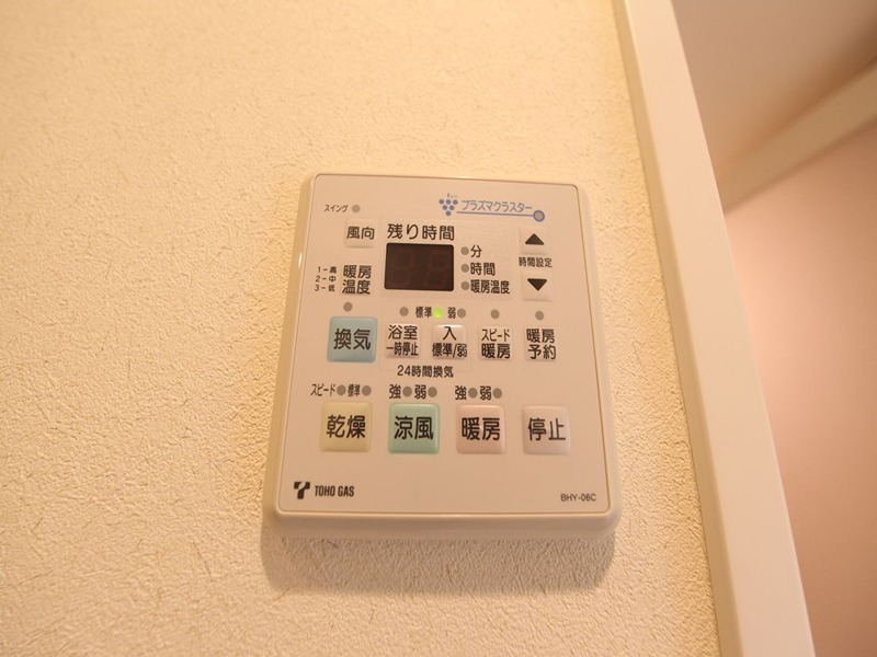 その他設備　浴室暖房乾燥機　　24時間換気機能付バスルーム