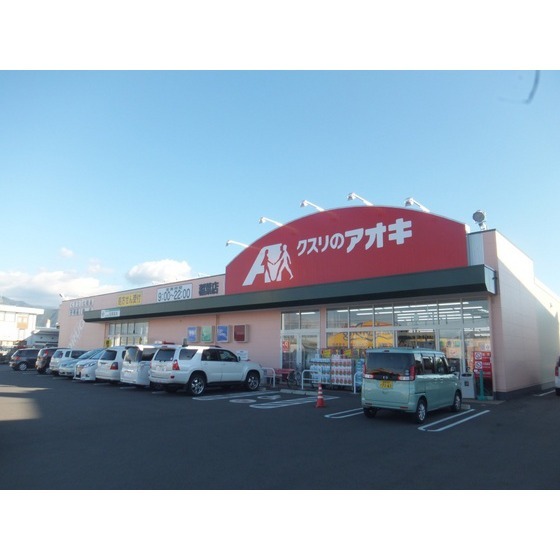 ドラックストア　クスリのアオキ稲葉店（ドラッグストア）まで739m