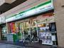 コンビニ　ファミリーマート江東門前仲町店（コンビニ）まで310m