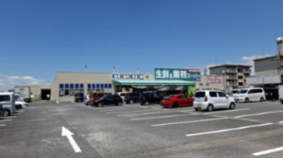 スーパー　業務スーパー 葛本店（スーパー）まで498m