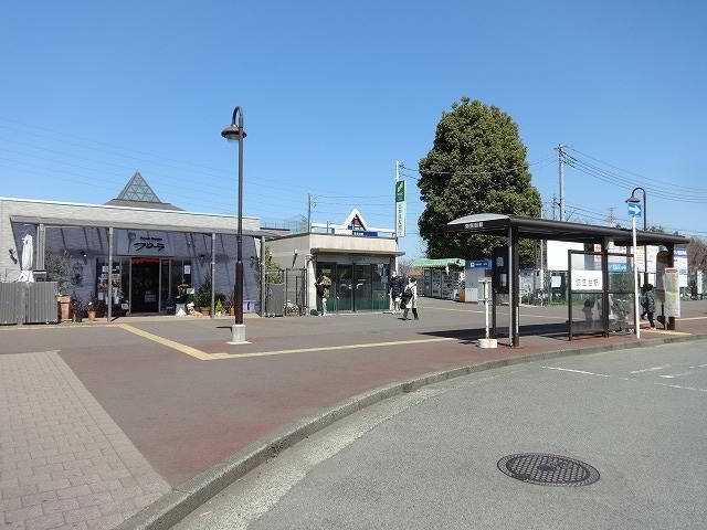 その他　弥生台駅（その他）まで640m