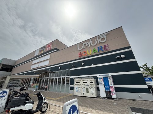 スーパー　関西スーパー 富田林駅前店（スーパー）まで90m