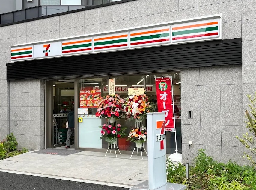 コンビニ　セブンイレブン南麻布1丁目店（コンビニ）まで328m