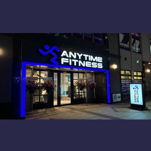 その他　エニタイムフィットネス 梅田東店（その他）まで754m