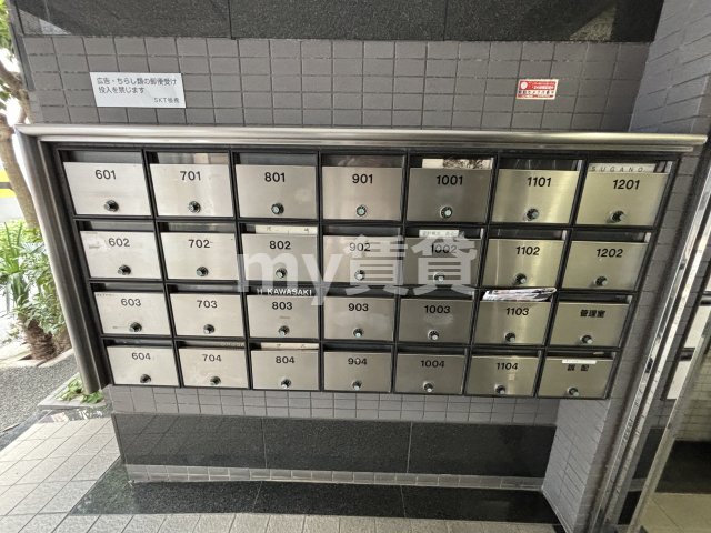 その他共有部分