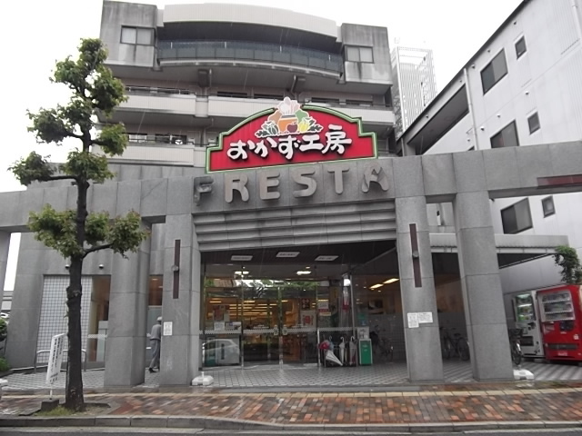 スーパー　おかず工房千田店（スーパー）まで153m