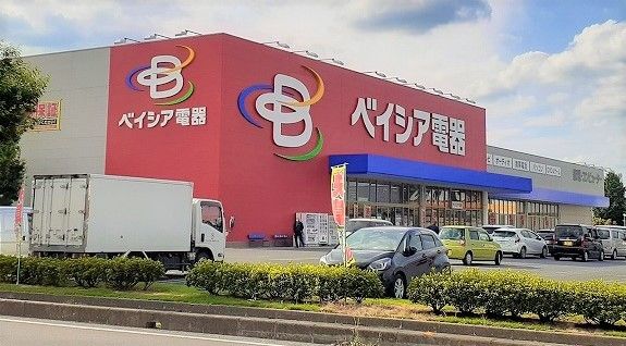 その他　ベイシア電器ひだかモール店（その他）まで850m