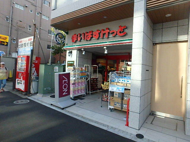 スーパー　まいばすけっと住吉駅北店（スーパー）まで200m