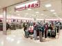 ショッピングセンター　ファッションセンターしまむら西友西町店（ショッピングセンター）まで1213m
