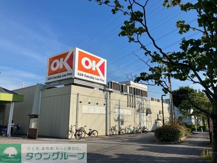 スーパー　オーケー千草台店（スーパー）まで1350m