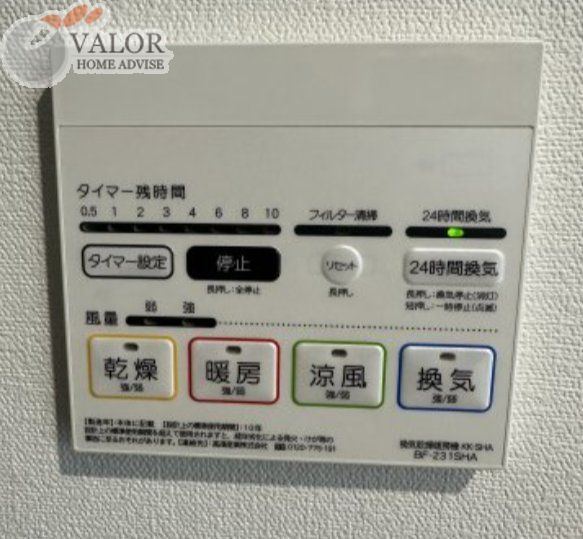 その他設備　設備
