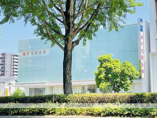 銀行　瀬戸信用金庫車道支店（銀行）まで1956m
