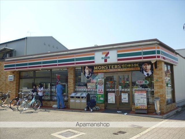 コンビニ　セブンイレブン（コンビニ）まで483m