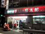 ドラックストア　くすりの福太郎押上店（ドラッグストア）まで457m