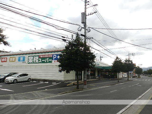 スーパー　業務スーパー小倉南方店（スーパー）まで1510m