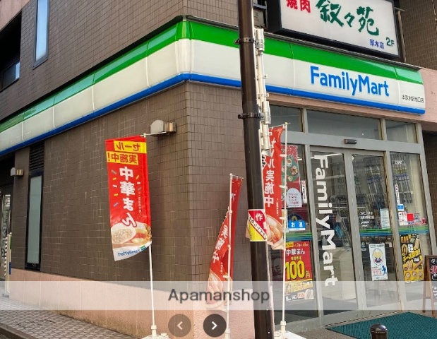 コンビニ　ファミリーマート（コンビニ）まで133m