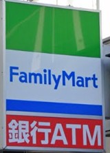 コンビニ　ファミリーマート一番町南町通店（コンビニ）まで110m