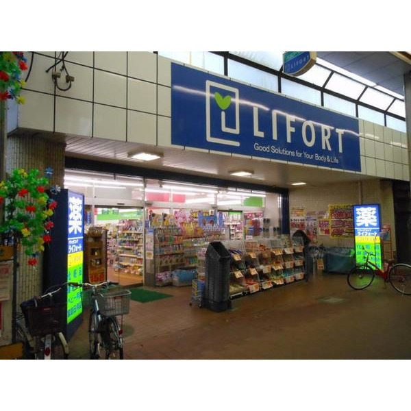 ドラックストア　ドラッグストアライフォート土居店（ドラッグストア）まで399m