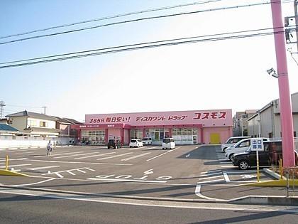 ドラックストア　ディスカウントドラッグコスモス我孫子店（ドラッグストア）まで757m