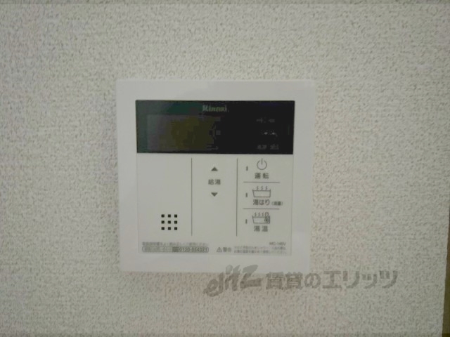 その他設備　給湯器リモコン