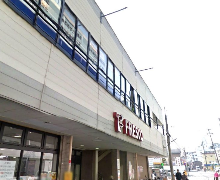 スーパー　FRESCO(フレスコ) 山科店（スーパー）まで652m