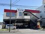 飲食店　スシロー 船橋高根木戸店（飲食店）まで631m