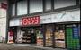 スーパー　mini(ミニ)ピアゴ 渋谷本町3丁目店（スーパー）まで371m