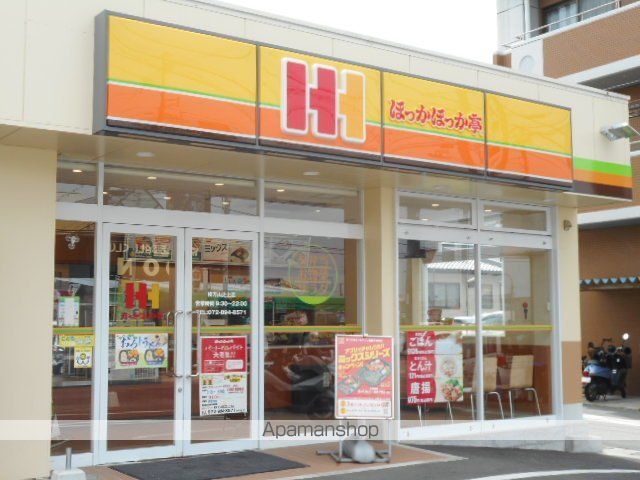 飲食店　ほっかほっか亭様（飲食店）まで450m