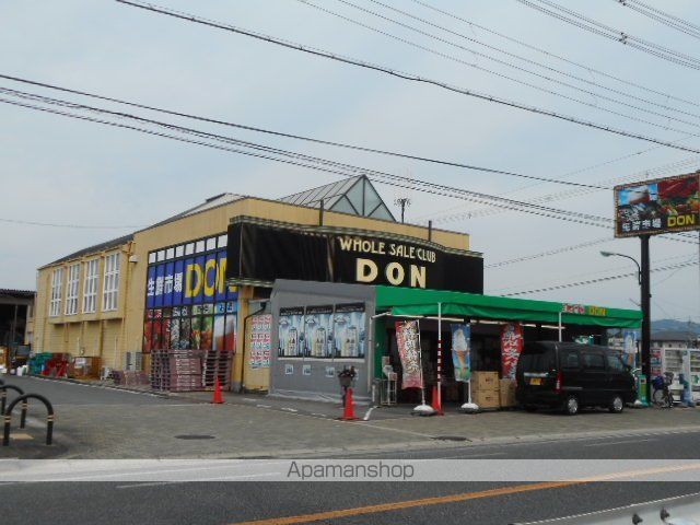 スーパー　業務用食品館ＤＯＮ様（スーパー）まで500m