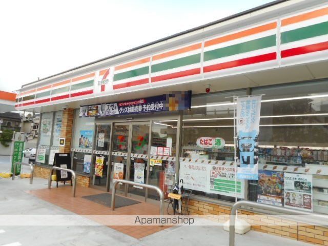 コンビニ　セブンイレブン様（コンビニ）まで450m