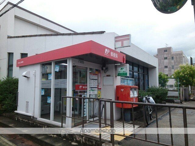 郵便局　山之上郵便局様（郵便局）まで650m