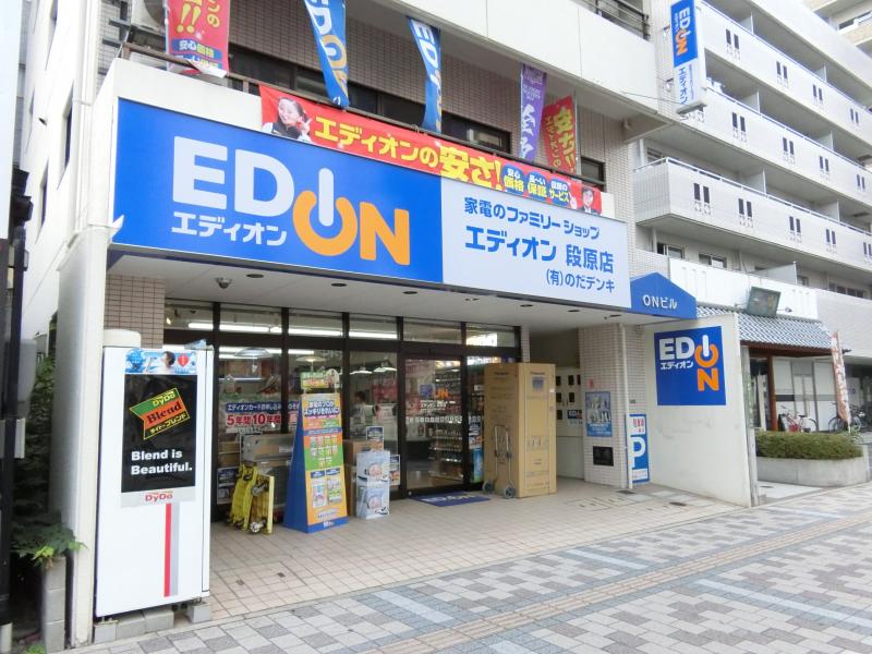 ローズヒルズ段原の周辺写真