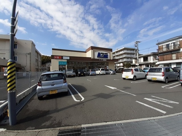 スーパー　エースワン 秦泉寺店（スーパー）まで573m