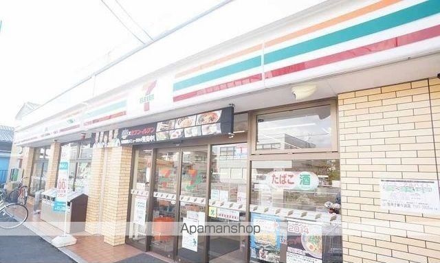 コンビニ　セブンイレブン（コンビニ）まで210m