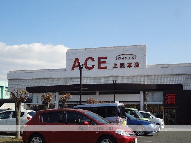 スーパー　イワサキ・エース　上熊本店（スーパー）まで500m