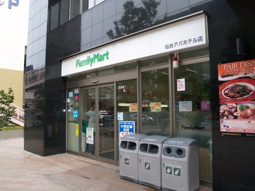 コンビニ　ファミリーマート 仙台アパホテル店（コンビニ）まで319m