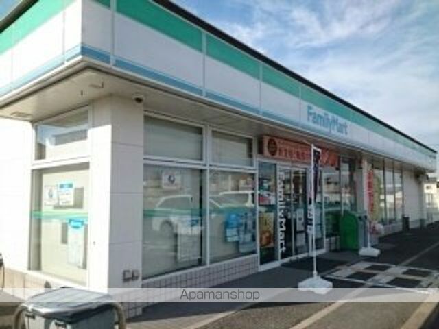コンビニ　ファミリーマート様（コンビニ）まで550m