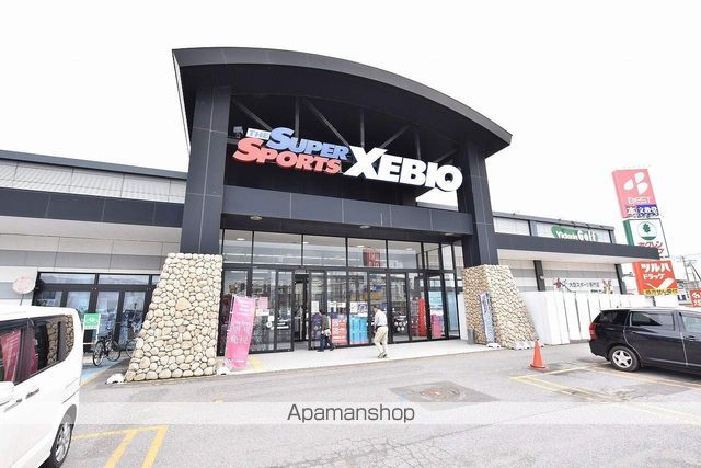 その他　スーパースポーツゼビオ　函館昭和タウンプラザ店（その他）まで508m