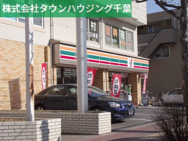 コンビニ　セブンイレブン（コンビニ）まで870m