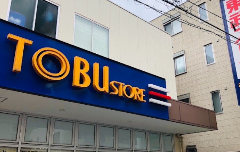スーパー　東武ストア東浅草一丁目店（スーパー）まで371m
