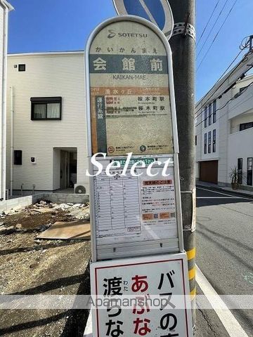 その他　会館前（その他）まで566m